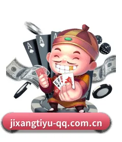 吉祥体育 APP